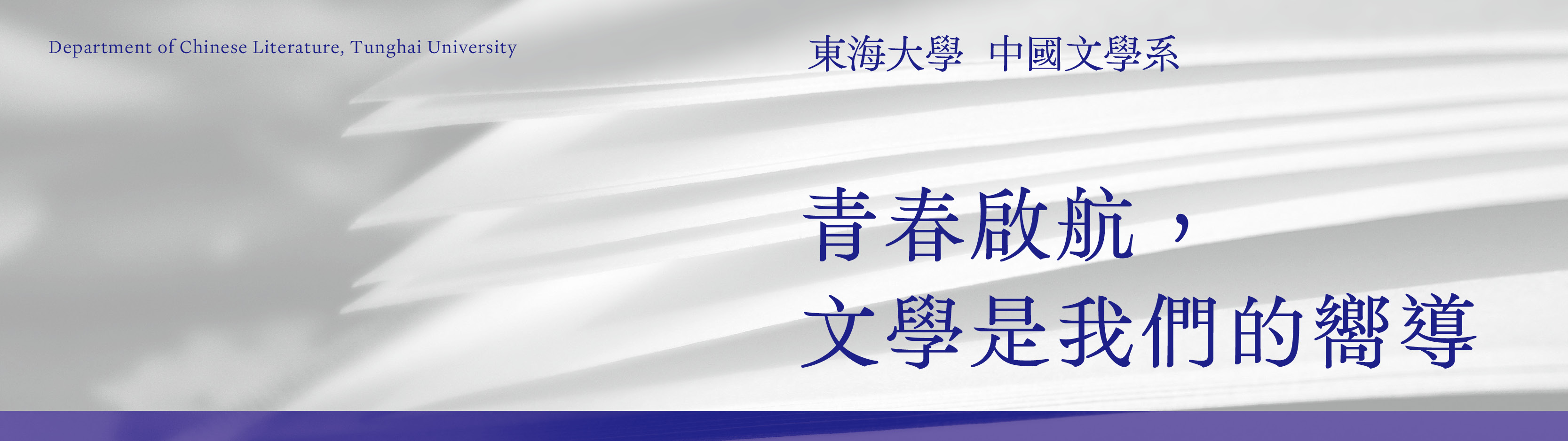 印象